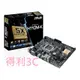 華碩 ASUS H110M-K / H110M K