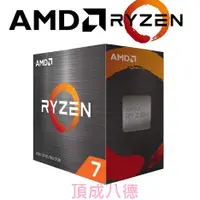 在飛比找蝦皮商城優惠-AMD Ryzen 7 5800X 3.8GHz / AMD
