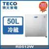 TECO東元 50公升 1級定頻單門電冰箱 R0512W