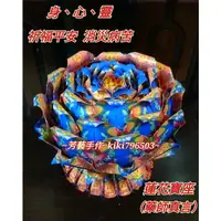 在飛比找蝦皮購物優惠-【芳藝手作】藥懺蓮花 藥師真言 蓮花寶座 蓮花塔 消災祈福 