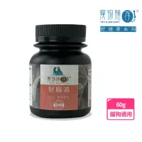 在飛比找momo購物網優惠-【寵物膳存】好腸道 貓狗保健食品60g粉劑(腸道健康-即期品