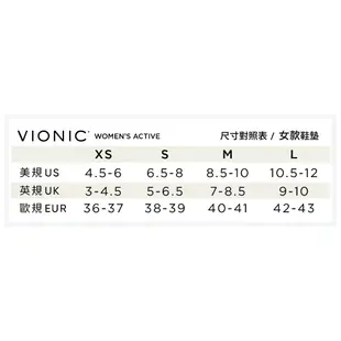 VIONIC法歐尼 全腳掌 彈力吸震運動型矯正鞋墊(女款)