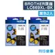 【BROTHER】LC669XL-BK 原廠黑色高容量墨水匣-2黑組 (10折)