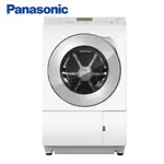 PANASONIC國際牌 日本製變頻溫水滾筒洗衣機 NA-LX128BL 左開