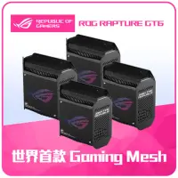 在飛比找momo購物網優惠-【ASUS 華碩】4入組★ROG電競專用RAPTUREGT6