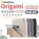 SwitchEasy Origami Nude 多角度 透明 保護套 平板 12.9 iPad Air Pro mini
