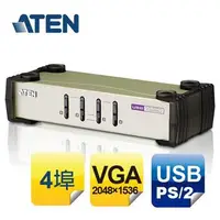 在飛比找森森購物網優惠-ATEN 4埠USB+PS/2 雙介面 KVM 多電腦切換器