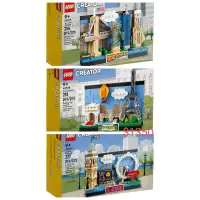 在飛比找蝦皮購物優惠-Lego 21333 31208 31203 40519 4