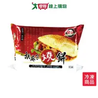 在飛比找樂天市場購物網優惠-金品胡麻子燒餅6片/包(約540g)【愛買冷凍】