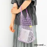 日牌 NIKO AND 透明網格編織手提包 紫色