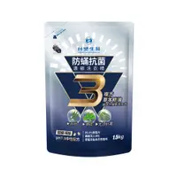 在飛比找PChome24h購物優惠-台塑生醫 防蹣抗菌濃縮洗衣精補充包/複方升級(1.5kgX9