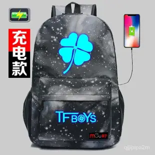 韓版tfboys書包王俊凱TF家族同款雙肩包男女中學生學院夜光背包-YH