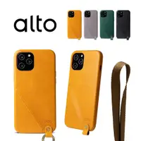在飛比找誠品線上優惠-alto Anello 360 for iPhone 12 