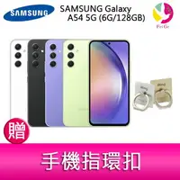 在飛比找樂天市場購物網優惠-分期0利率 三星 SAMSUNG Galaxy A54 5G