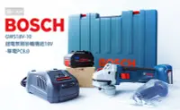 在飛比找Yahoo!奇摩拍賣優惠-BOSCH 博世 GWS18V-10 鋰電無刷砂輪機組18V