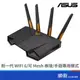 ASUS 華碩 TUF-AX4200 Ai Mesh雙頻 WiFi 6 電競 無線網路 路由器 分享器