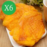 在飛比找PChome24h購物優惠-【這一包】頂級愛文芒果乾X6包(即期品)