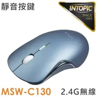 在飛比找momo購物網優惠-【INTOPIC】MSW-C130 無線靜音滑鼠(2.4GH