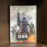 【二手DVD】12猛漢 12 STRONG 小說改編 輔導十五歲級 美國戰爭電影【霸氣貓漫畫小說旗艦店】【現貨】【珈】