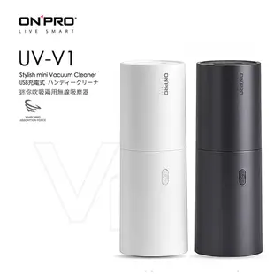 【ONPRO】UV-V1 USB充電式迷你無線吸塵器 (6.6折)
