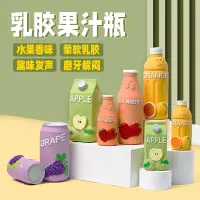 在飛比找蝦皮購物優惠-水果香味乳膠果汁瓶 寵物玩具 狗玩具 狗狗玩具 磨牙玩具 發