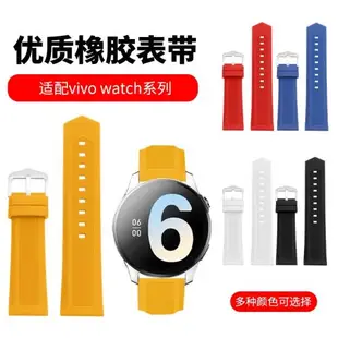 vivo watch 2防水硅膠表帶vivowatch智能運動手表鏈男女通用情侶表表帶橡膠跑步戶外手表帶配件20 22mm黑色