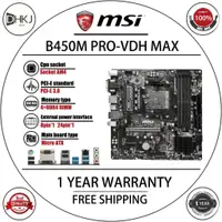 在飛比找蝦皮購物優惠-MSI 微星 PRO B450M PRO-VDH MAX A