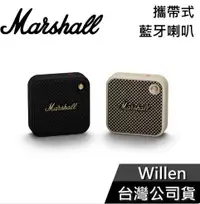 在飛比找有閑購物優惠-【上網登入18個月】Marshall Willen 迷你無線