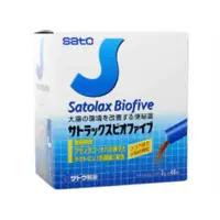 在飛比找比比昂日本好物商城優惠-佐藤製藥 SATO Satolax Biofive 植物性 