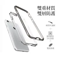 在飛比找蝦皮購物優惠-精品特惠現貨現發【原廠公司貨】SPIGEN iPhone 6