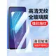 適用于vivo高清全屏覆蓋vivoNEX鋼化膜NEX雙屏版vivoU1手機貼膜U3玻璃膜vivo U3X防指紋新款保護膜防爆防刮花