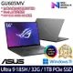 ASUS 華碩 GU605MV-0092E185H-NBLO 16吋電競筆電 Ultra 9 185H/32G/1TB PCIe SSD/RTX4060/W11