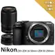 【Nikon 尼康】Z30+Z DX16-50mm+Z DX50-250mm變焦鏡組*(平行輸入)