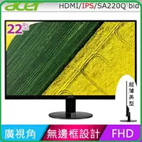 在飛比找樂天市場購物網優惠-Acer SA220Q Abi 22型 IPS 薄邊框美型螢