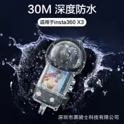 For Insta360 X3 Panoramic Sports Camera Waterproof Protective Case Diving Cover