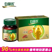 在飛比找PChome24h購物優惠-白蘭氏 學進雞精(70g x6入)