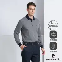 在飛比找momo購物網優惠-【pierre cardin 皮爾卡登】商務休閒 蓄熱保暖刷