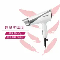 在飛比找樂天市場購物網優惠-免運優惠【TESCOM】遠紅外線 負離子 吹風機 TID45