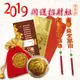 春佰億 新年五路財神五福臨門 (雙面金鈔+豬年紀念幣+新春吊飾+招財祈福卡) 台灣製造 風水好運金錢母 開運紀念收藏