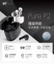 【Miuzic沐音】Pure P2摩登低音環繞真無線藍牙耳機 (7.2折)