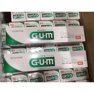 現貨🔥正品 日本 三詩達 GUM SUNSTAR  155G  GUM牙膏 盒裝日本製 領卷免運費