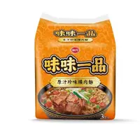 在飛比找momo購物網優惠-即期品 味丹 味味一品 原汁珍味爌肉麵-3包/袋(泡麵)效期