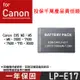 特價款@佳能 Canon LP-E17 副廠鋰電池 LPE17 (6.1折)