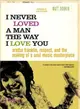 I Never Loved a Man the Way I Love You ― Aretha Franklin, Respect, And the Making of a Soul Music Masterpiece