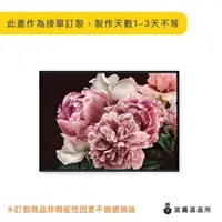 在飛比找momo購物網優惠-【菠蘿選畫所】雍容華貴‧牡丹III-50x70cm(牡丹花/