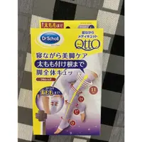 在飛比找蝦皮購物優惠-/全新+現貨/ Dr.Scholl’s 爽健 4段美腿壓力睡