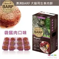 在飛比找PChome商店街優惠-Pet's Talk~澳洲Dr.B's B.A.R.F.巴夫