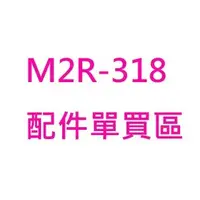 在飛比找蝦皮購物優惠-((( 外貌協會 )))  M2R-318 內襯、安全帽鏡片