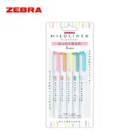 在飛比找誠品線上優惠-ZEBRA MILDLINER雙頭柔性螢光筆/ 淡柔系/ 5