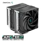 ♬ 九州風神 (DEEPCOOL)冰立方 AK620 CPU風冷散熱器  黑